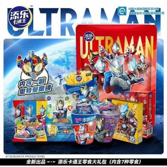 良品铺子膨化食品