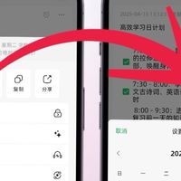 随便记的碎片居然自动生成知识框架了