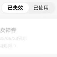 美团18元券突然消失！全网炸锅背后，京东外卖这波操作路转粉了…