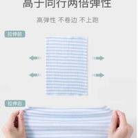 贝肽斯官方旗舰店：夏日宝宝护肚围，温柔守护新生