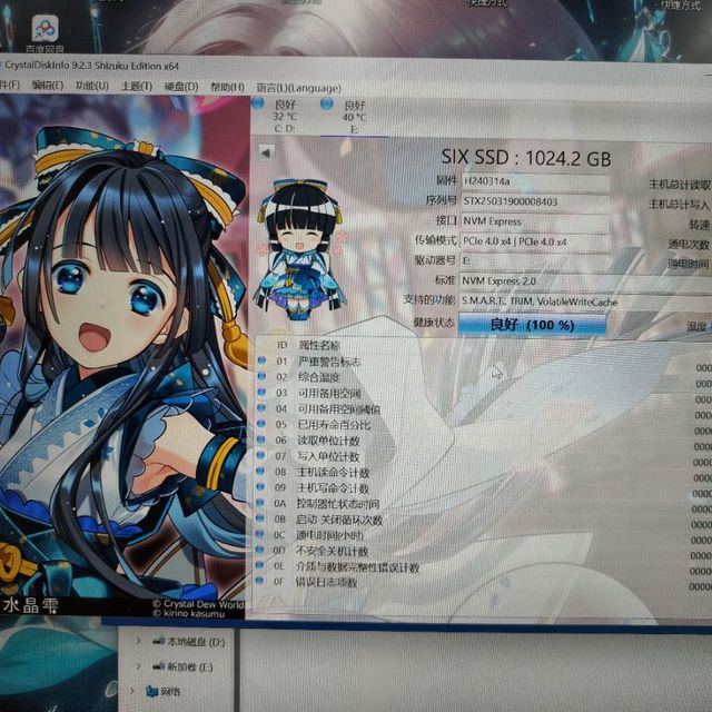 🔥【性价比之选】赛可驰 PCIe 4.0 SSD硬盘评测：闭眼入！