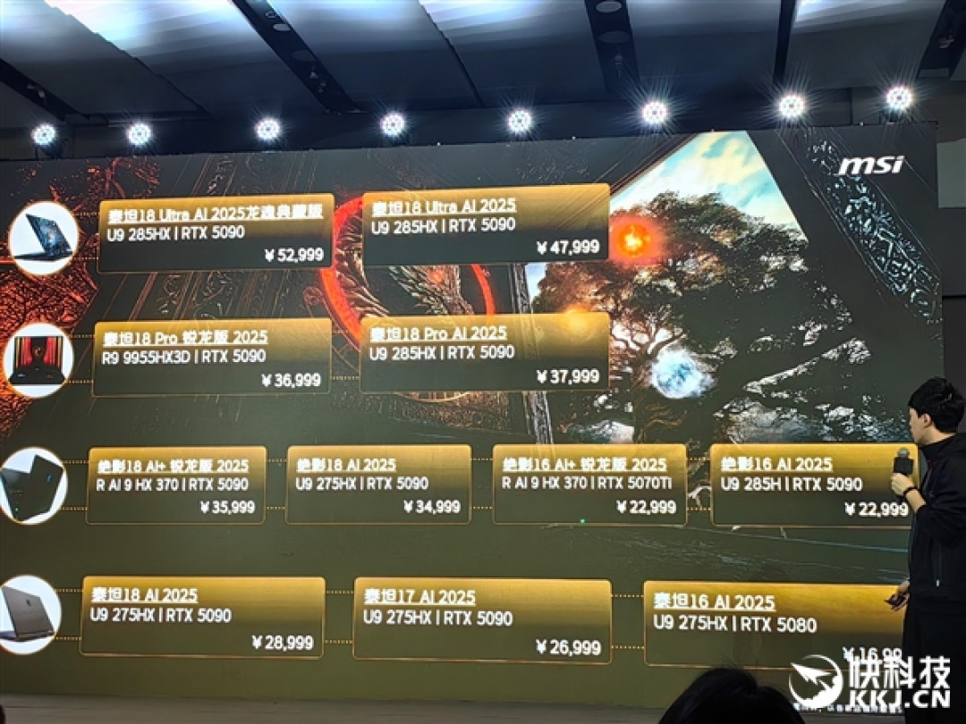 微星RTX 50笔记本全线出击!270W巅峰释放 更强更持久