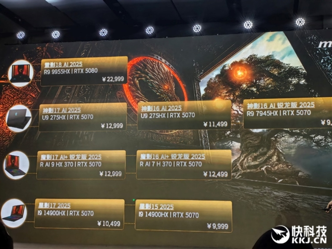 微星RTX 50笔记本全线出击!270W巅峰释放 更强更持久