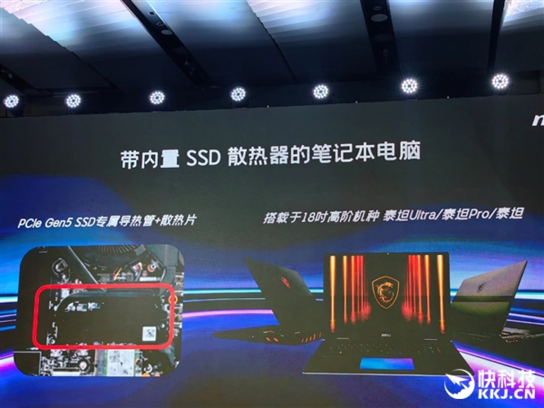 微星RTX 50笔记本全线出击!270W巅峰释放 更强更持久