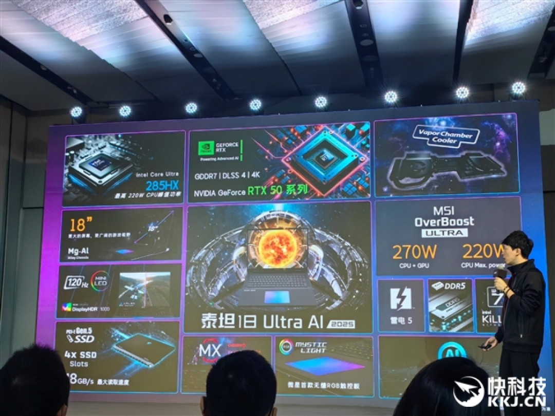 微星RTX 50笔记本全线出击!270W巅峰释放 更强更持久
