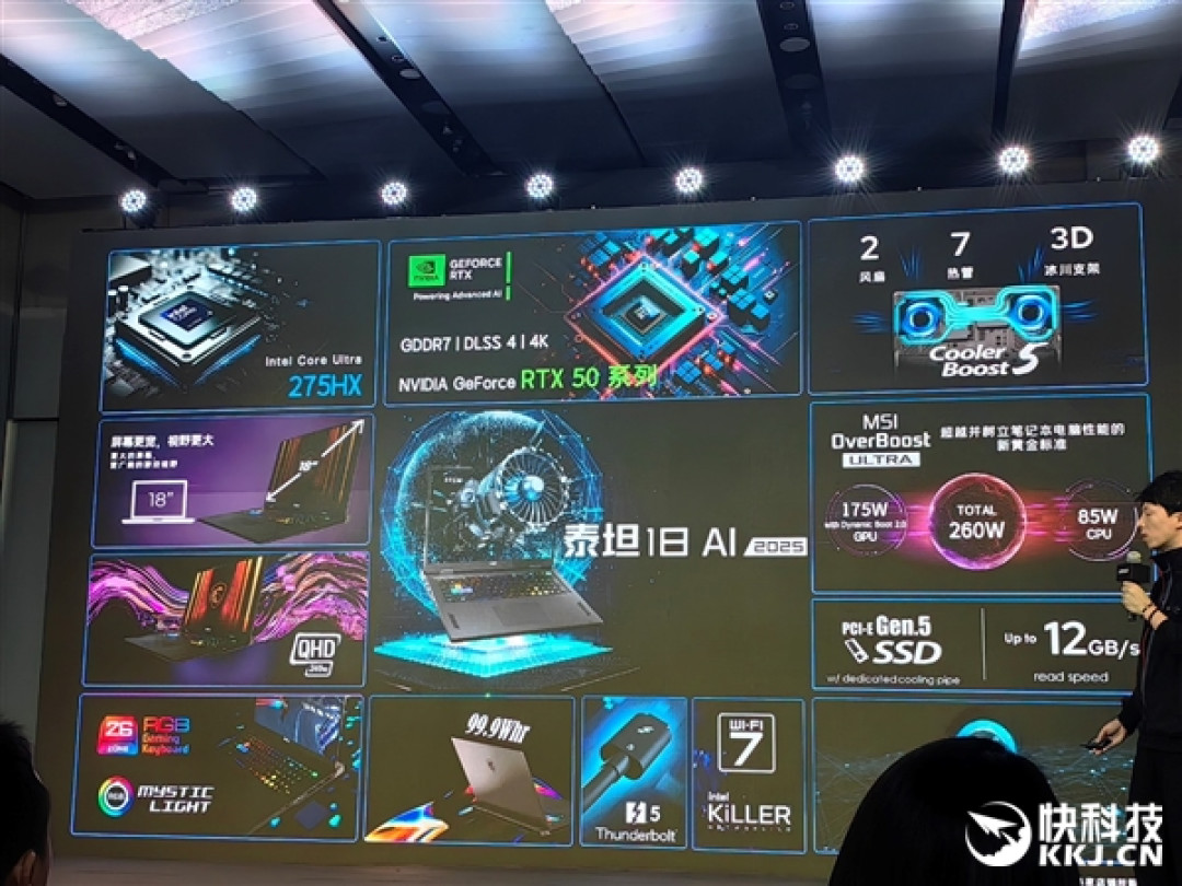 微星RTX 50笔记本全线出击!270W巅峰释放 更强更持久