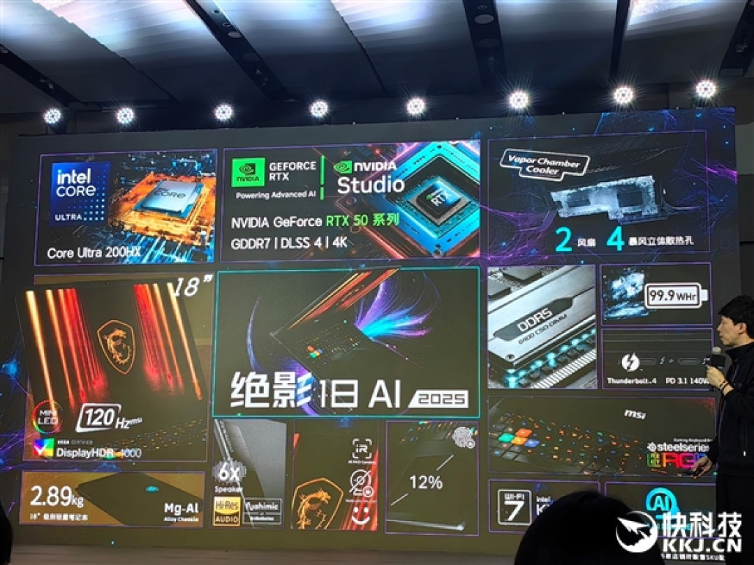 微星RTX 50笔记本全线出击!270W巅峰释放 更强更持久