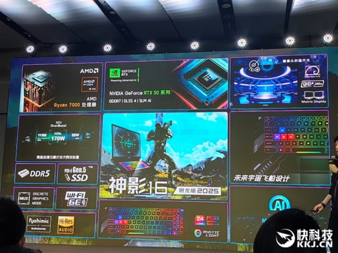 微星RTX 50笔记本全线出击!270W巅峰释放 更强更持久