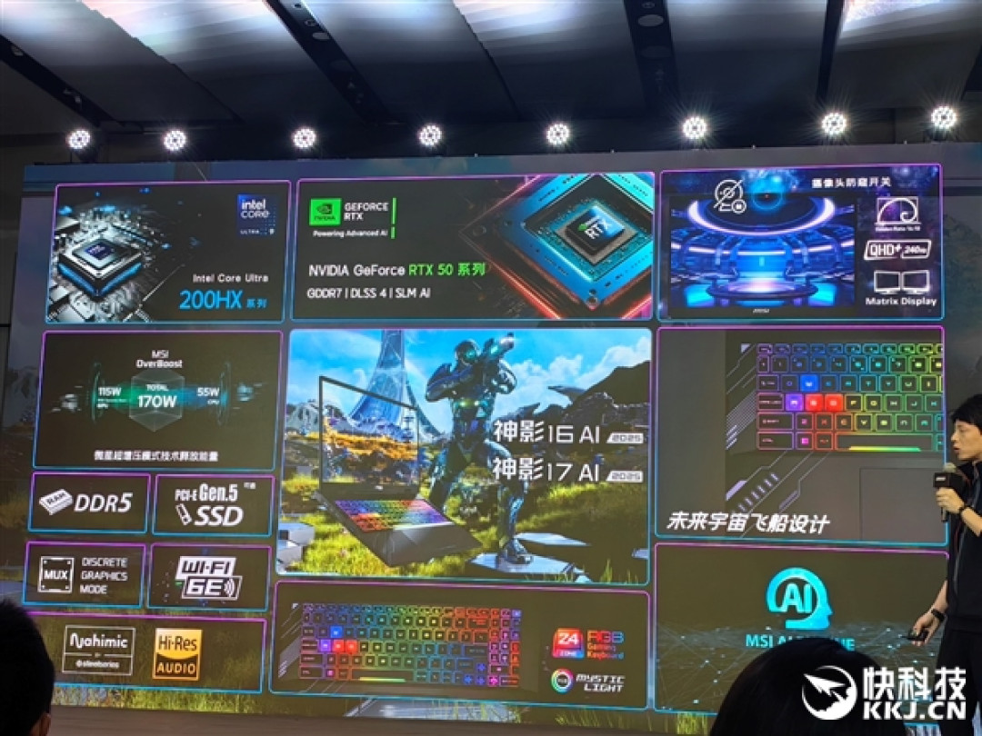 微星RTX 50笔记本全线出击!270W巅峰释放 更强更持久