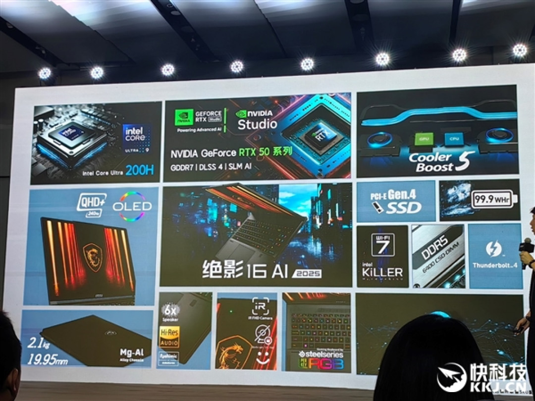 微星RTX 50笔记本全线出击!270W巅峰释放 更强更持久