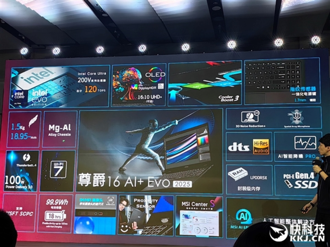 微星RTX 50笔记本全线出击!270W巅峰释放 更强更持久