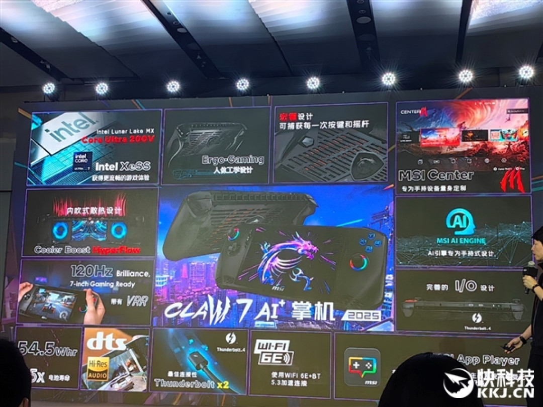 微星RTX 50笔记本全线出击!270W巅峰释放 更强更持久