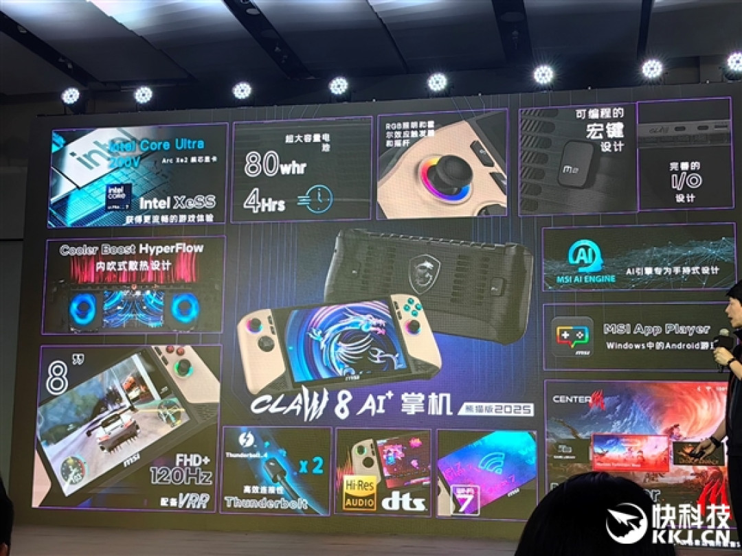 微星RTX 50笔记本全线出击!270W巅峰释放 更强更持久
