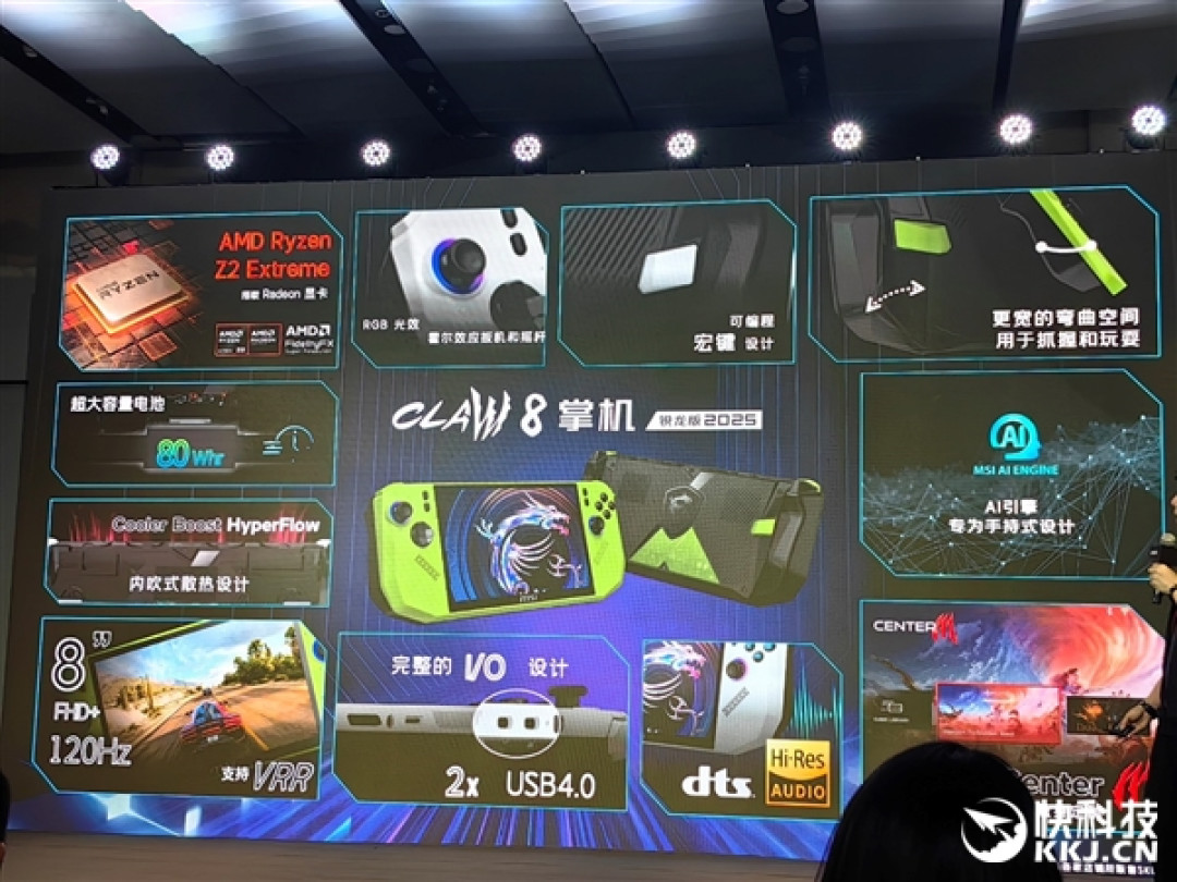 微星RTX 50笔记本全线出击!270W巅峰释放 更强更持久