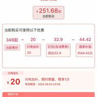 【💥 年度神价！】小米BE3600 Pro全屋路由 251元 抢购！