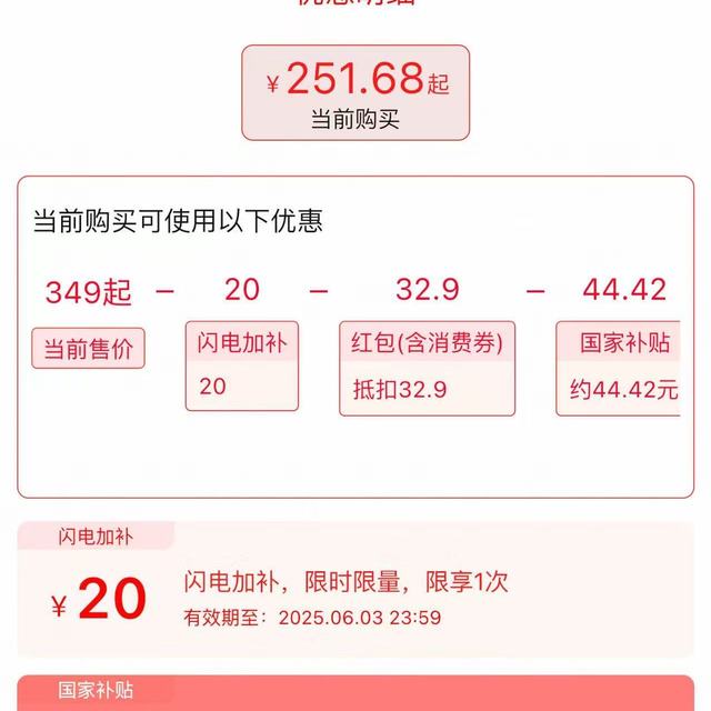 【💥 年度神价！】小米BE3600 Pro全屋路由 251元 抢购！