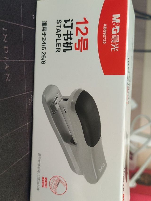 晨光12号订书机评测