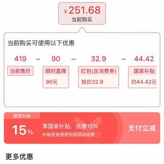 米兔儿童手表7A 前20名免单 定位+视频+小爱同学全都有！