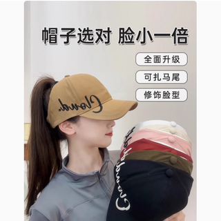 夏日必备！韩版百搭大头围显脸小鸭舌帽，时尚与防晒兼具