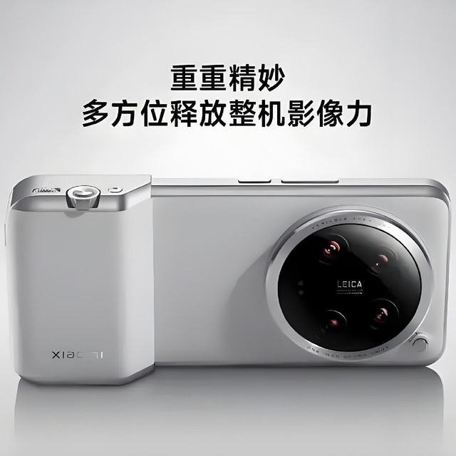 小米14 Ultra体验：当年影像旗舰，今年618加国补性价比更高