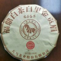 
八马茶业2019年贡眉老白茶饼，自饮佳选
