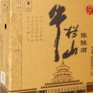牛栏山白牛二：25年价格战里的“真划算”还是“偷偷涨价”？