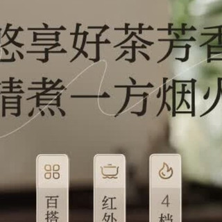 美的（Midea）电陶炉绝对是你的厨房得力小助手