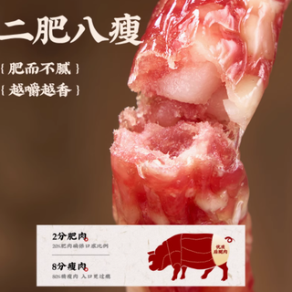 寻味颂旗舰店：广式腊肠——舌尖上的岭南风情