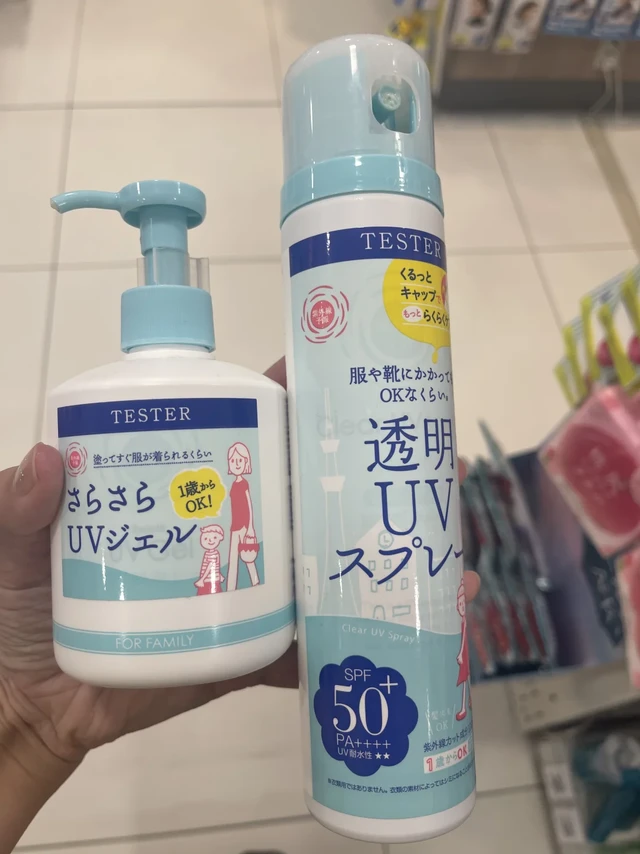 石泽防晒的两款区别在这里