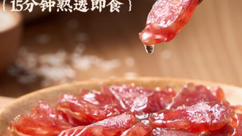 寻味颂广式腊肠 —— 经典之味，三盒尊享