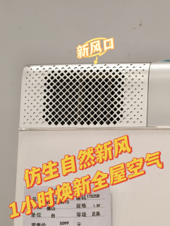 618狂欢季来临，买空调我选择美的无风感空调，直吹再也不怕啦！