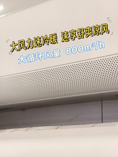 618狂欢季来临，买空调我选择美的无风感空调，直吹再也不怕啦！