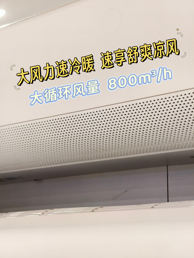 美的空调