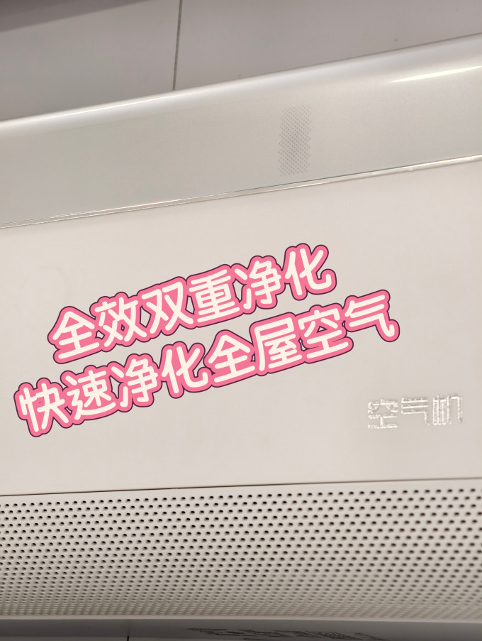 美的空调