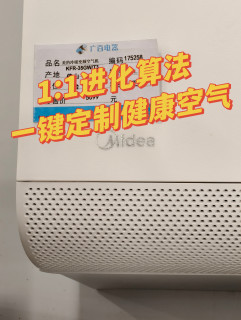 618狂欢季来临，买空调我选择美的无风感空调，直吹再也不怕啦！