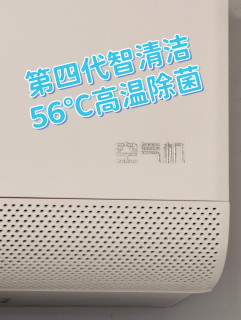 618狂欢季来临，买空调我选择美的无风感空调，直吹再也不怕啦！