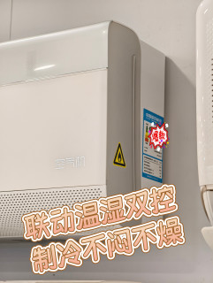 618狂欢季来临，买空调我选择美的无风感空调，直吹再也不怕啦！