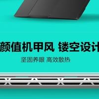 华硕天选6 Pro酷睿版测评：16英寸高性能游戏本，国家补贴20%