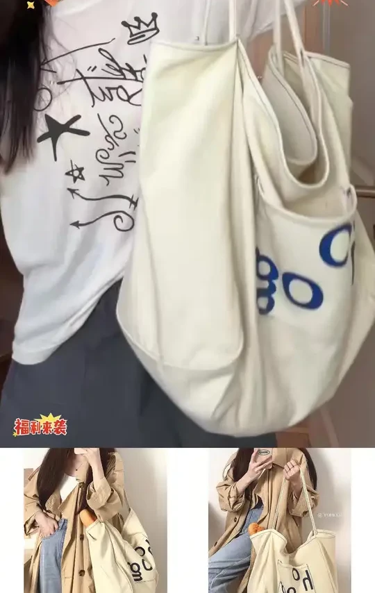 YOHOO!/chic韩系慵懒风休闲大容量单肩帆布包包购物布袋秋冬女ins#单肩包 #帆布包 #布袋 #休闲包 #大容量包包