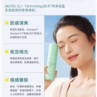 善草纪青春版茶树三代水120ML乳100ML套装——痘肌的救星