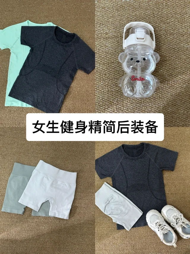 普通人瑜伽运动健身，真不需要太多的装备