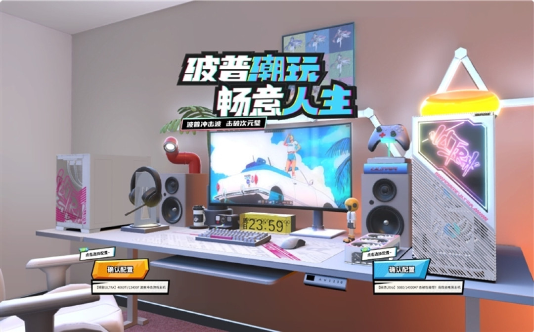 七彩虹iGame RTX 5060 Advanced OC评测：极限释放170W功率 性能表现超RTX 4060 Ti