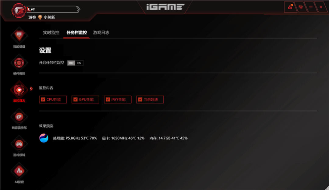 七彩虹iGame RTX 5060 Advanced OC评测：极限释放170W功率 性能表现超RTX 4060 Ti