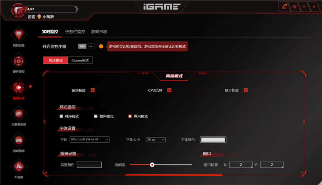七彩虹iGame RTX 5060 Advanced OC评测：极限释放170W功率 性能表现超RTX 4060 Ti
