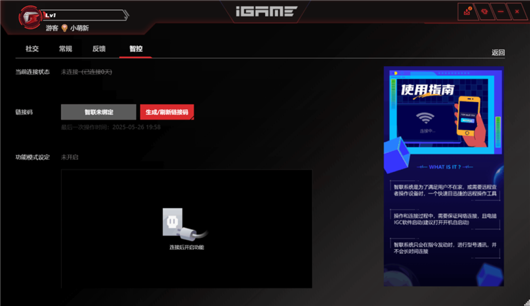 七彩虹iGame RTX 5060 Advanced OC评测：极限释放170W功率 性能表现超RTX 4060 Ti