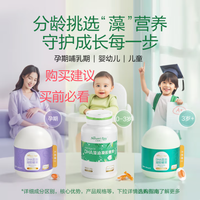 天然博士小琥珀DHA藻油 购买分析建议  买前必看 购买分析建议