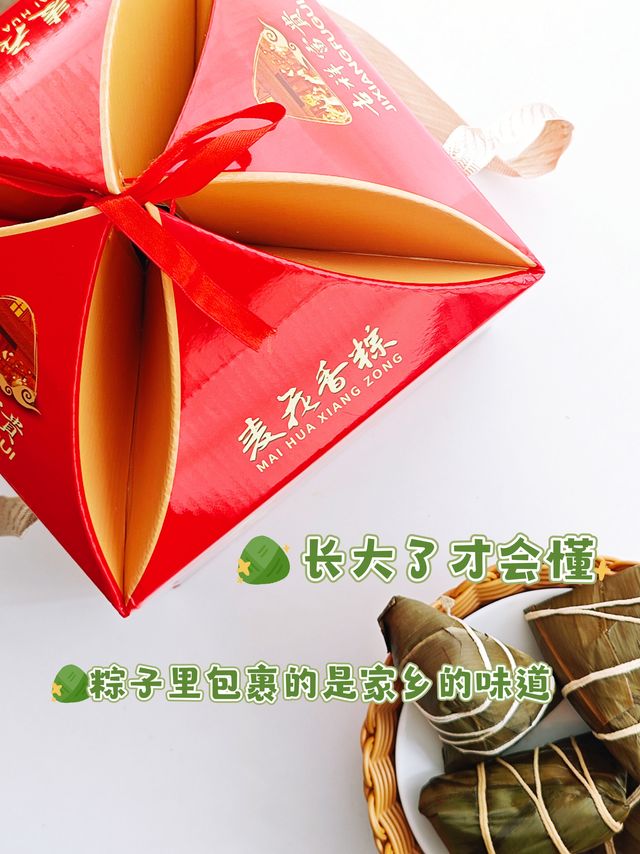 离开大连才知道：咸粽？甜粽？都不如家乡麦花粽的味道！