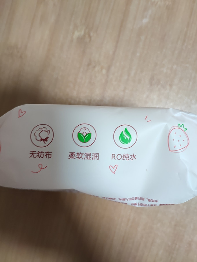 婴儿湿巾
