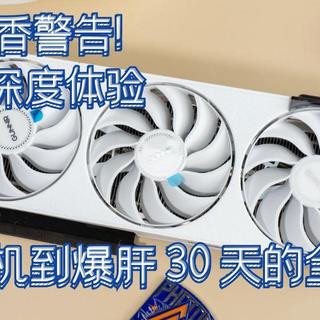 千元显卡蓝戟 B570 真香警告！从装机到爆肝 30 天的全场景实测