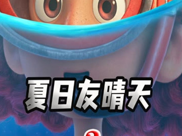 你见过穿潜水服游泳的选手吗？#夏日友晴天